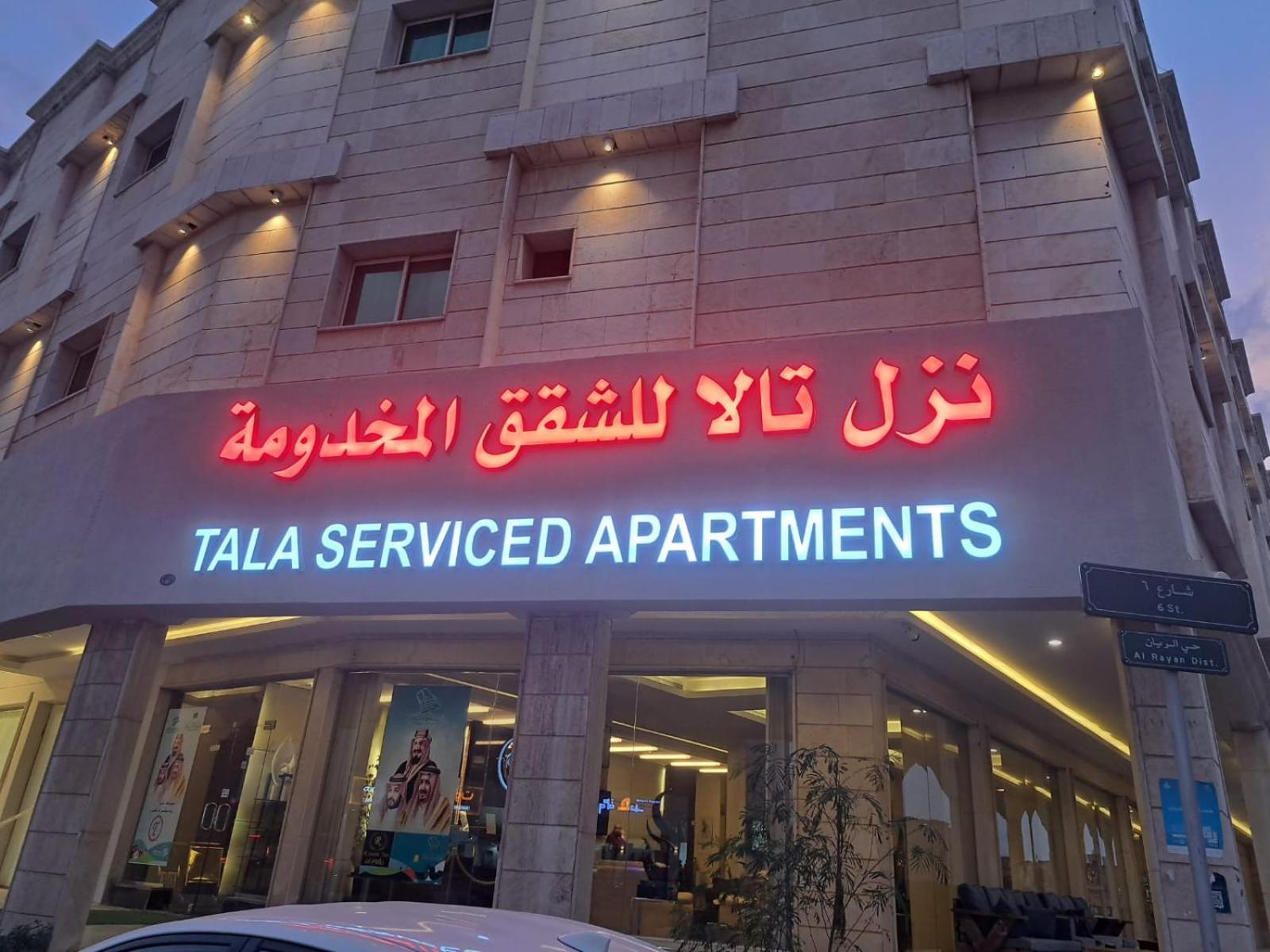 Hotel Nuzol Tala Khafji Esterno foto